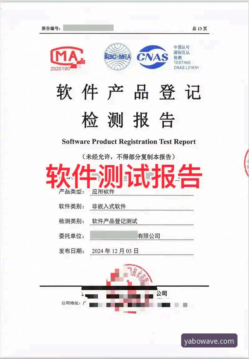 yabo平台登录快2026最新版本深度评测：从下载到使用的全面体验报告