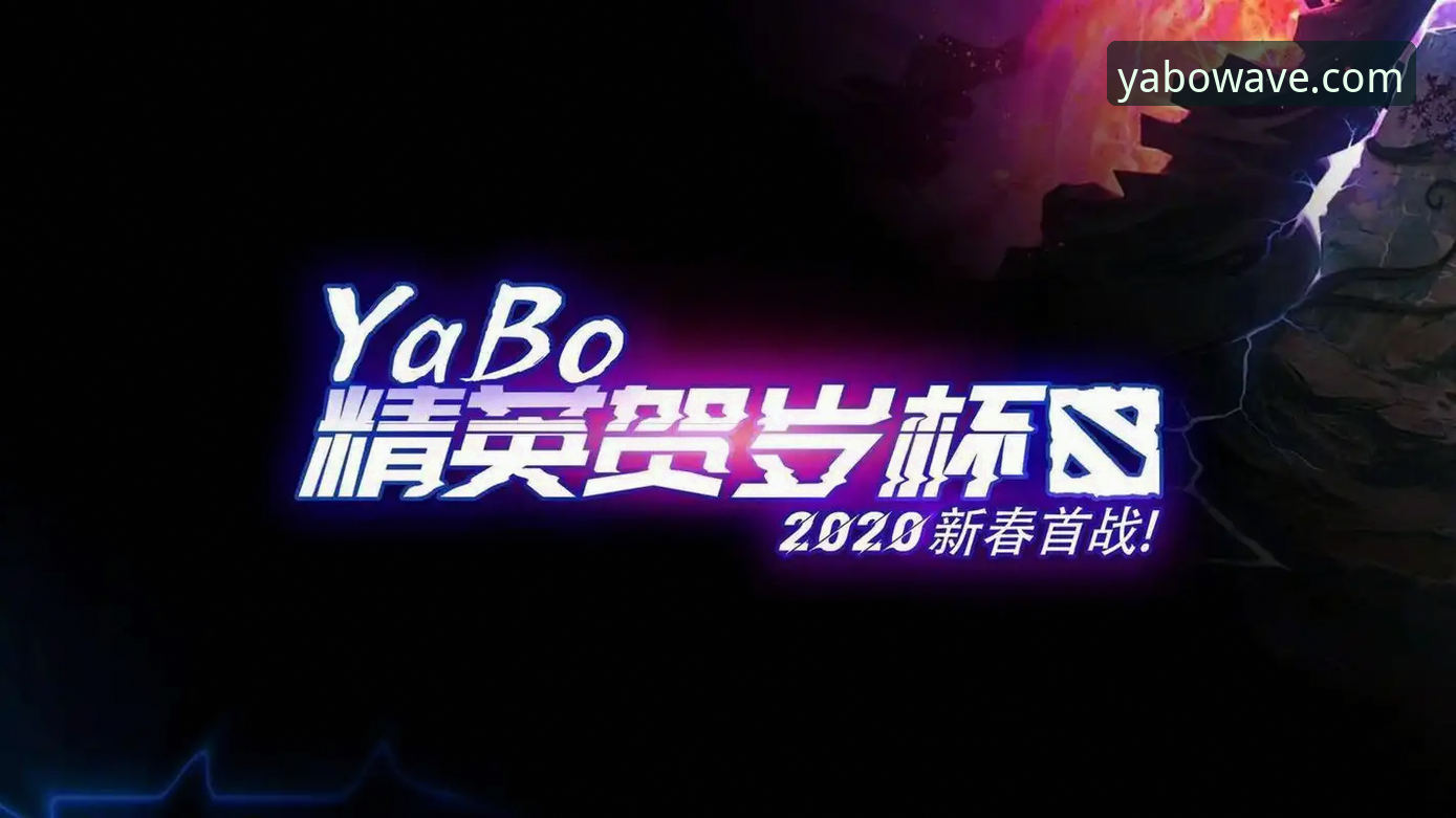 YABO亚博最新版下载评测：2025年版本功能深度体验与实用指南